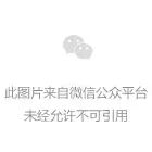 国家药监局新禁令：“抗氧”“抗敏”“再生”“激活”都是化妆品宣传禁用词！